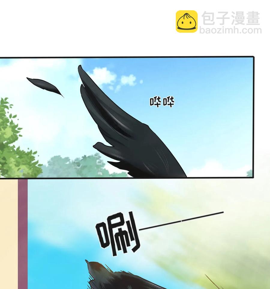 《女装大佬养成记》353 珍贵的回忆 第38页