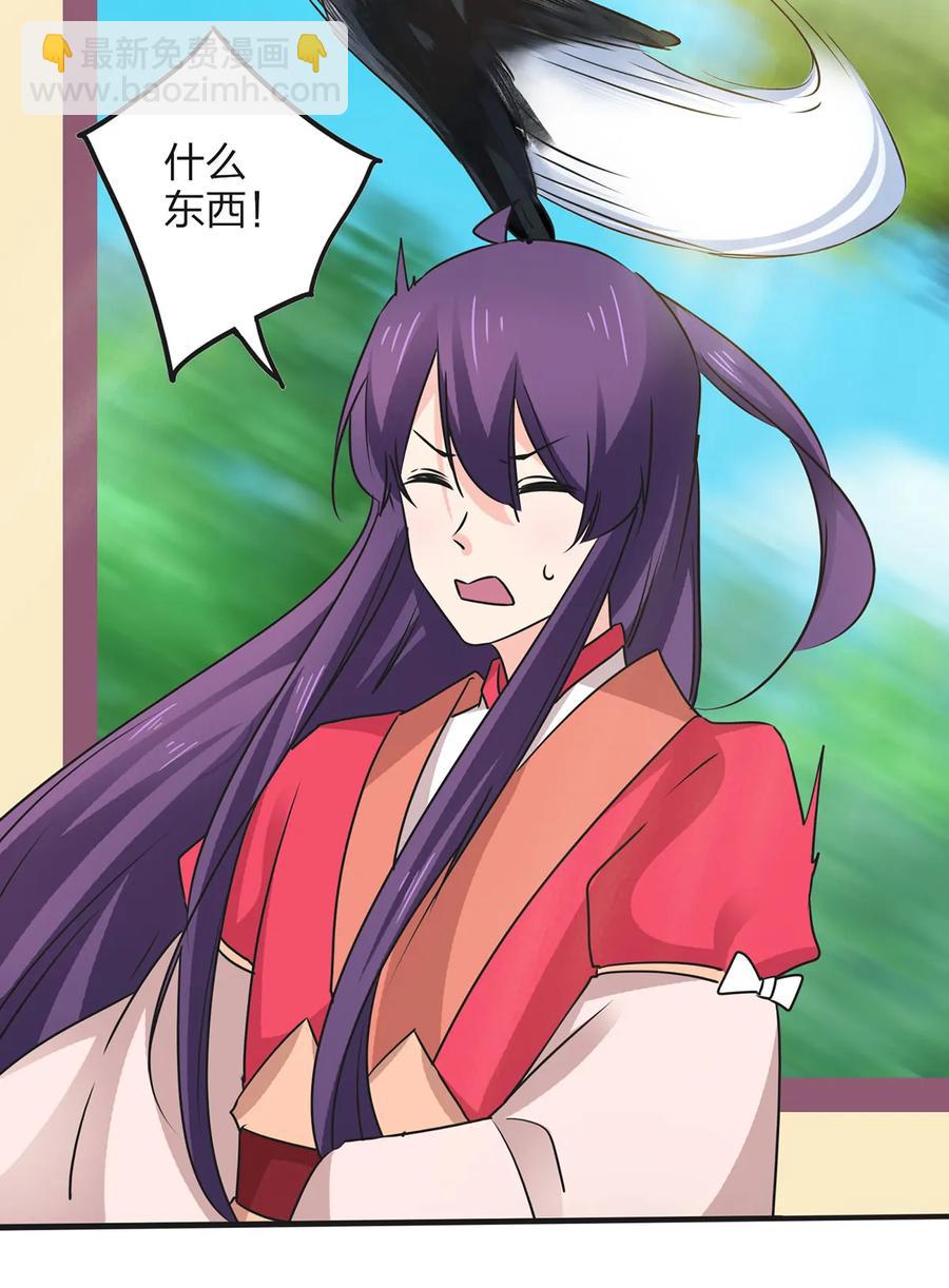 《女装大佬养成记》353 珍贵的回忆 第39页