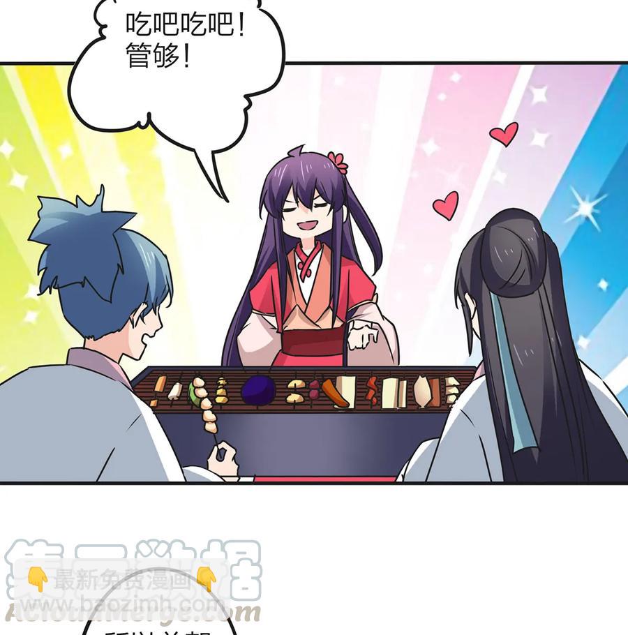 《女装大佬养成记》353 珍贵的回忆 第4页