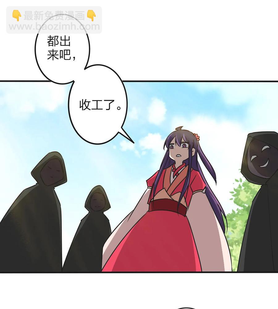 《女装大佬养成记》352 刑讯逼供 第27页