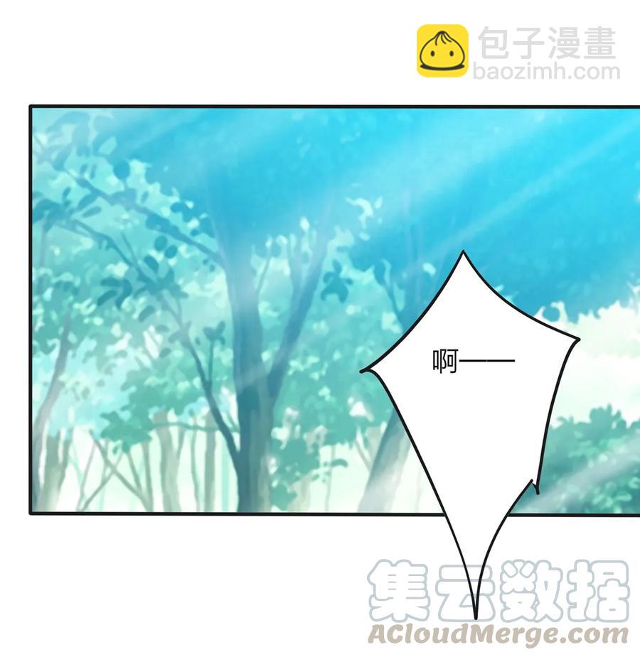 《女装大佬养成记》352 刑讯逼供 第4页