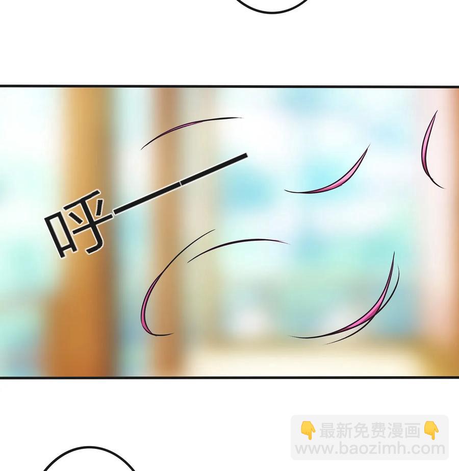 《女装大佬养成记》355 教导主任 第27页