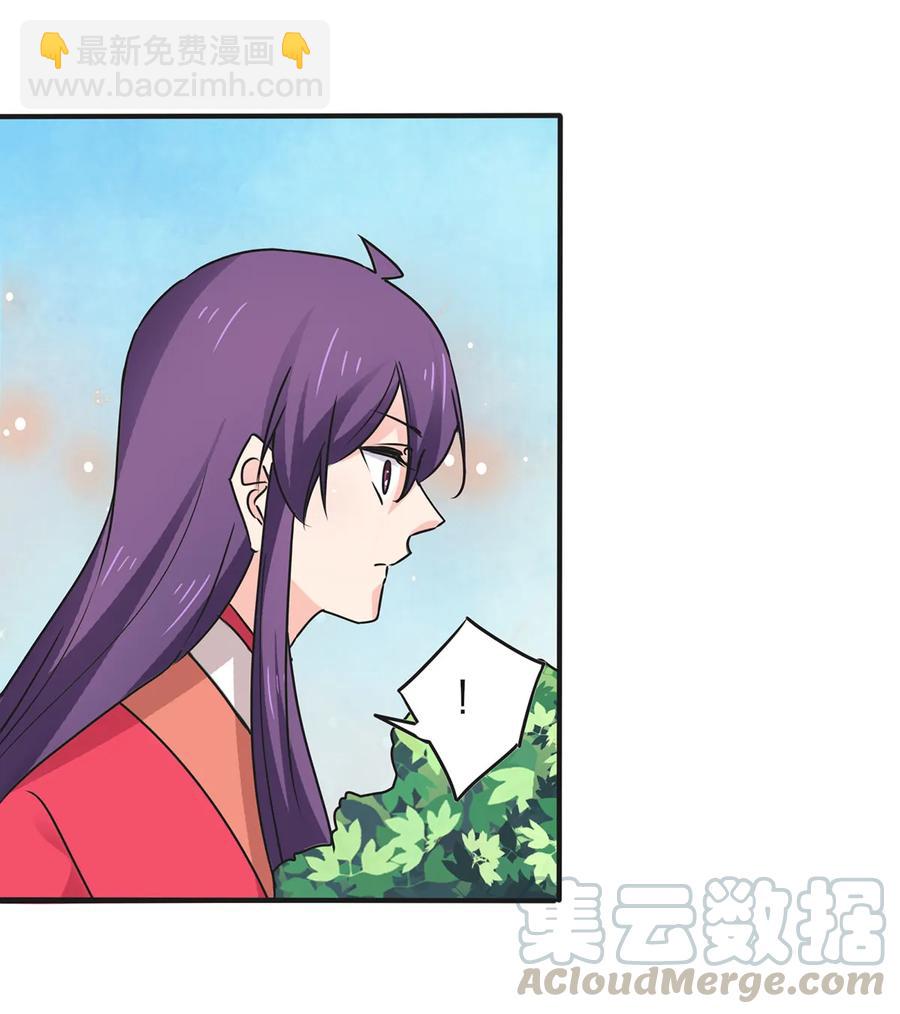 《女装大佬养成记》355 教导主任 第37页