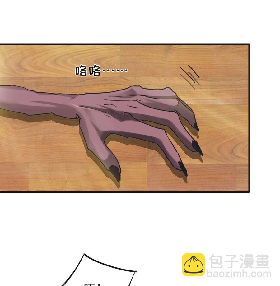 《女装大佬养成记》357 前朝旧事 第11页