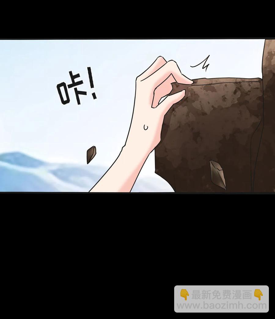 《女装大佬养成记》357 前朝旧事 第33页