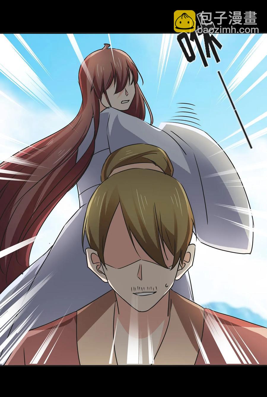 《女装大佬养成记》357 前朝旧事 第36页