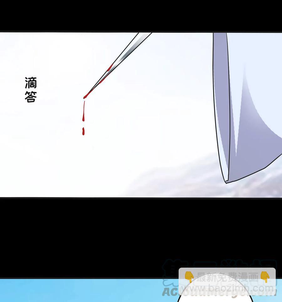 《女装大佬养成记》357 前朝旧事 第40页