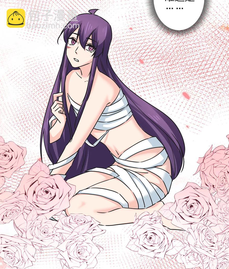 《女装大佬养成记》358 准备衣服 第18页