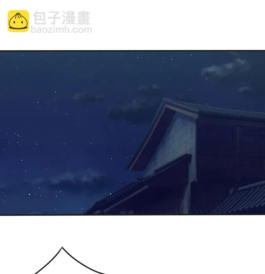 《女装大佬养成记》359 前朝余孽 第2页