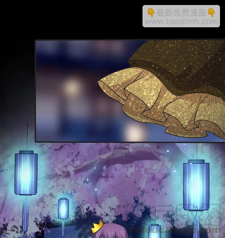 《女装大佬养成记》361 百鬼夜行 第28页