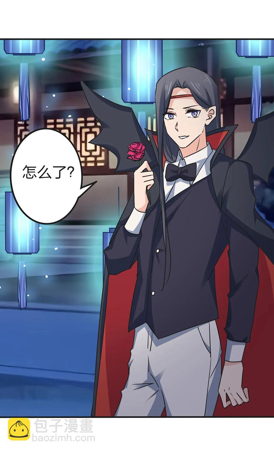 《女装大佬养成记》361 百鬼夜行 第8页
