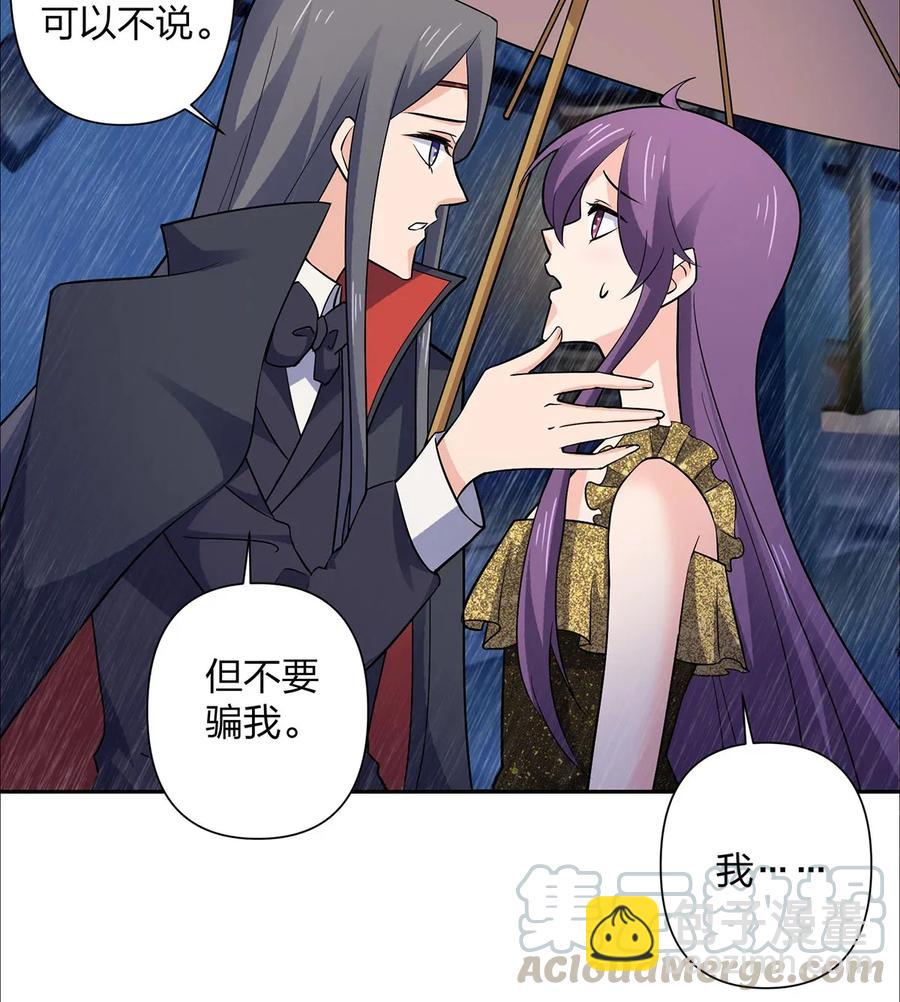《女装大佬养成记》364 最可怕的东西 第19页