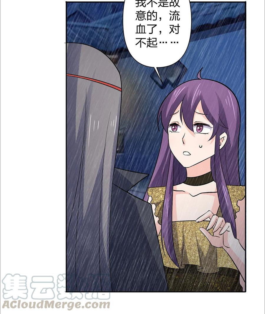 《女装大佬养成记》364 最可怕的东西 第34页