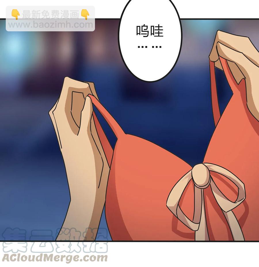 《女装大佬养成记》362 特别的礼物 第10页