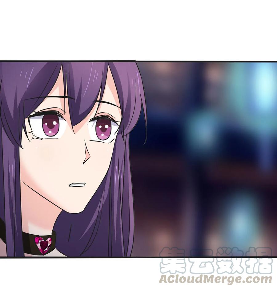 《女装大佬养成记》362 特别的礼物 第16页