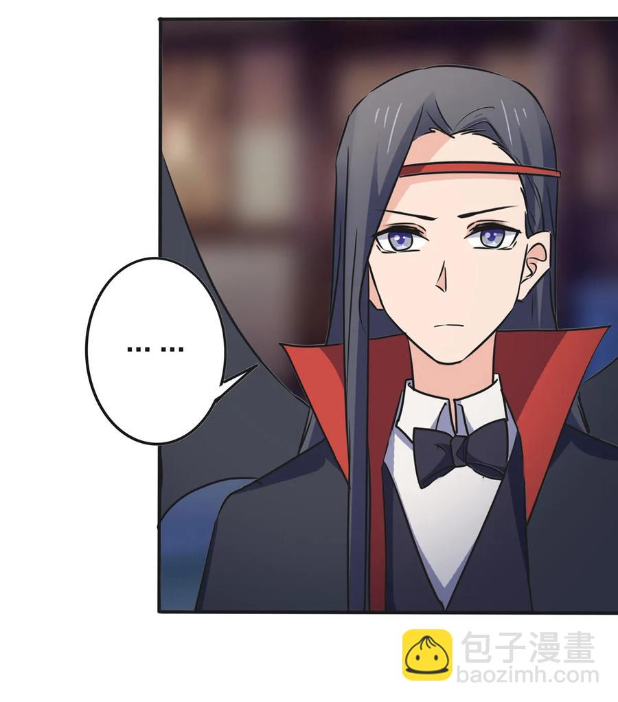 《女装大佬养成记》362 特别的礼物 第30页