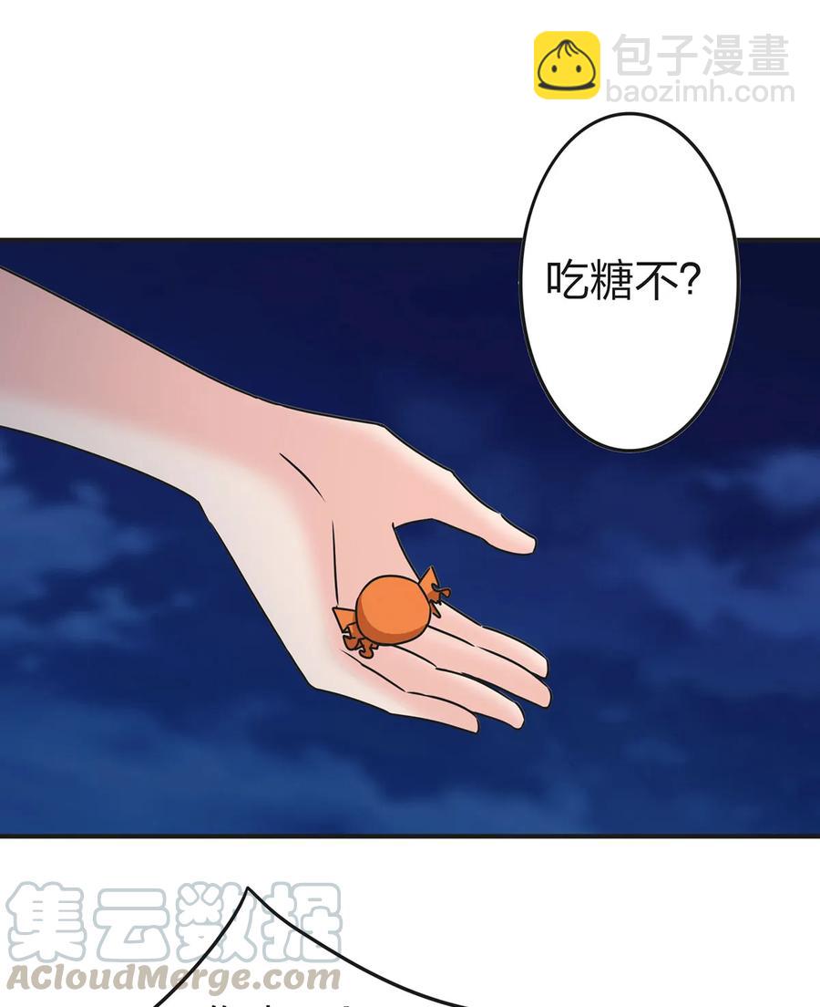 《女装大佬养成记》362 特别的礼物 第34页