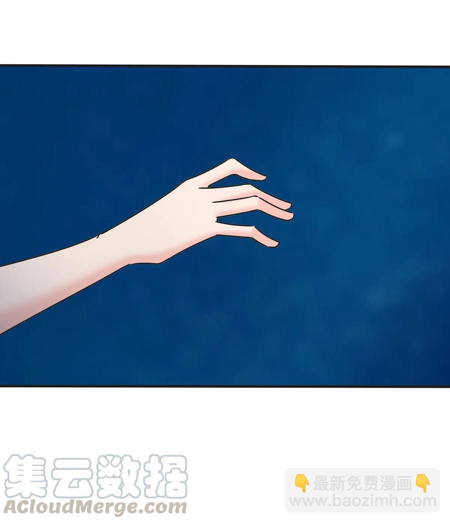 《女装大佬养成记》362 特别的礼物 第40页