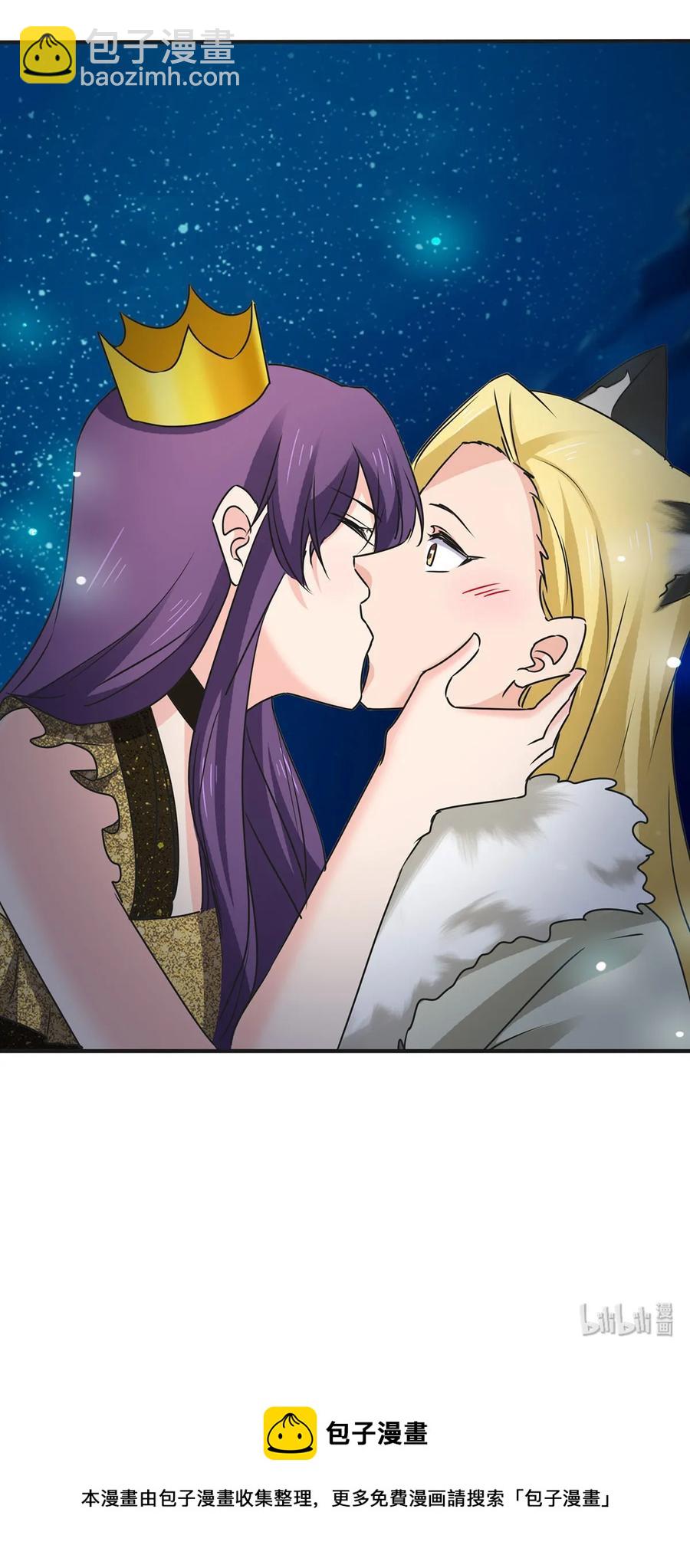 《女装大佬养成记》362 特别的礼物 第41页