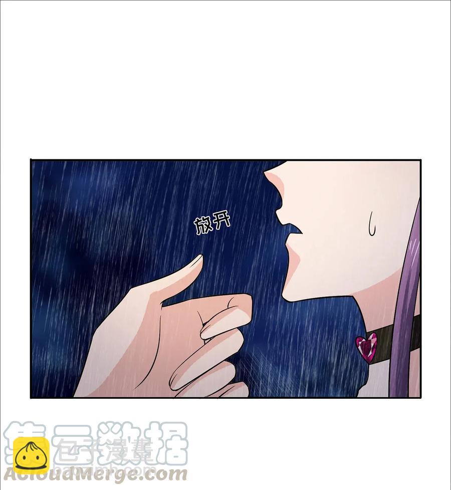 《女装大佬养成记》365 一起走 第10页