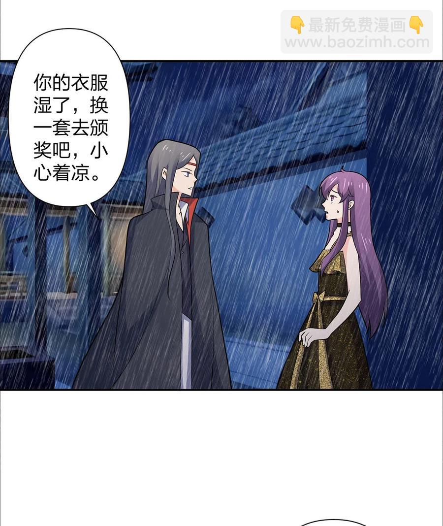 《女装大佬养成记》365 一起走 第11页