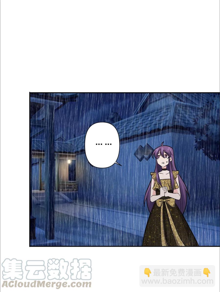 《女装大佬养成记》365 一起走 第16页