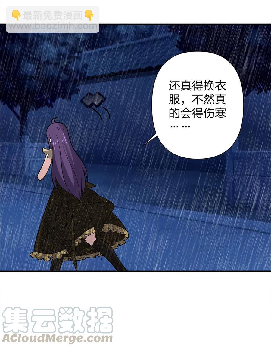 《女装大佬养成记》365 一起走 第22页