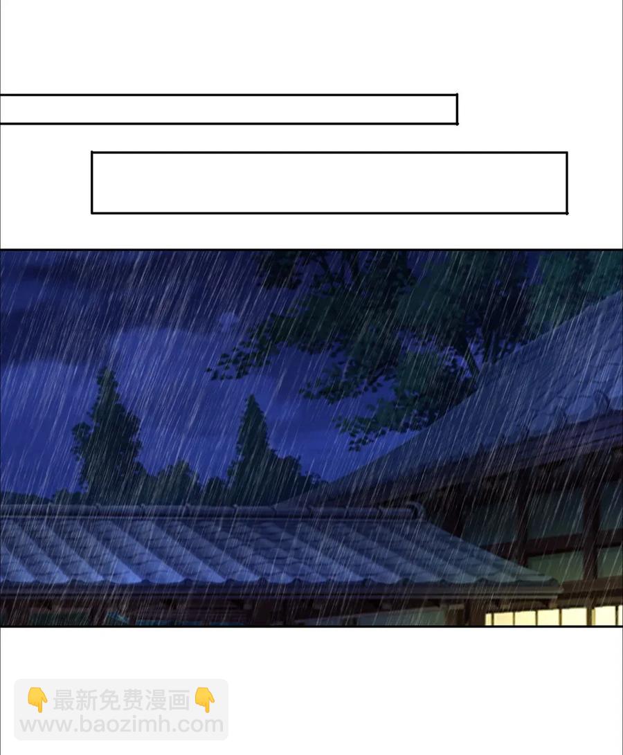 《女装大佬养成记》365 一起走 第23页