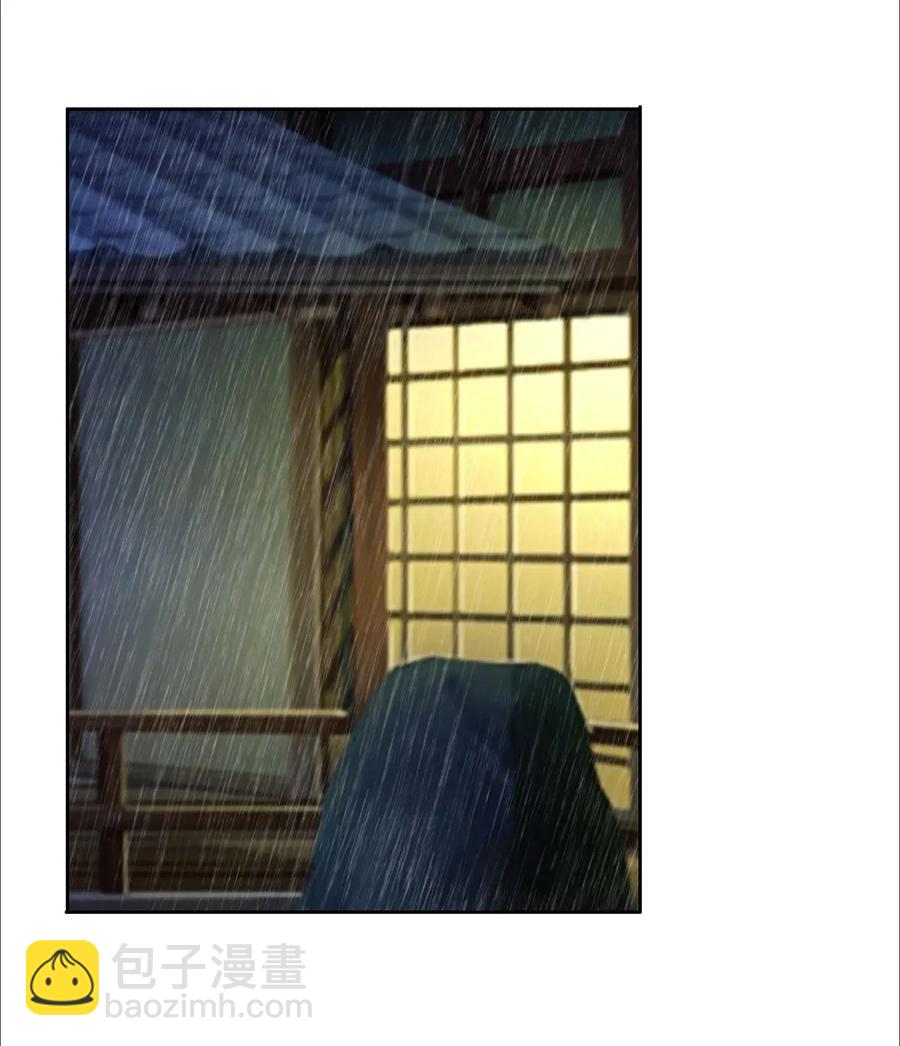 《女装大佬养成记》365 一起走 第24页