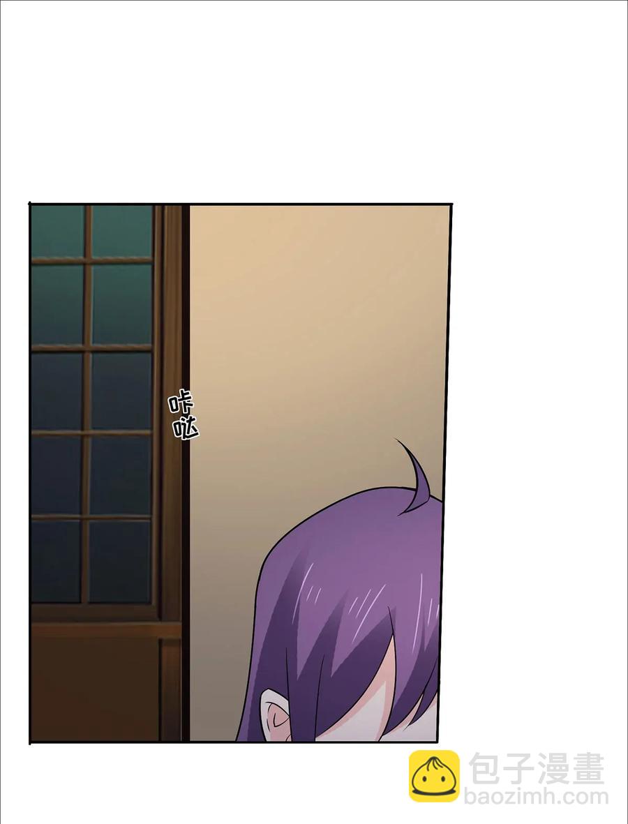 《女装大佬养成记》365 一起走 第27页
