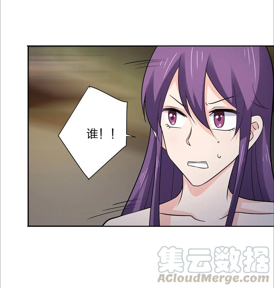 《女装大佬养成记》365 一起走 第28页