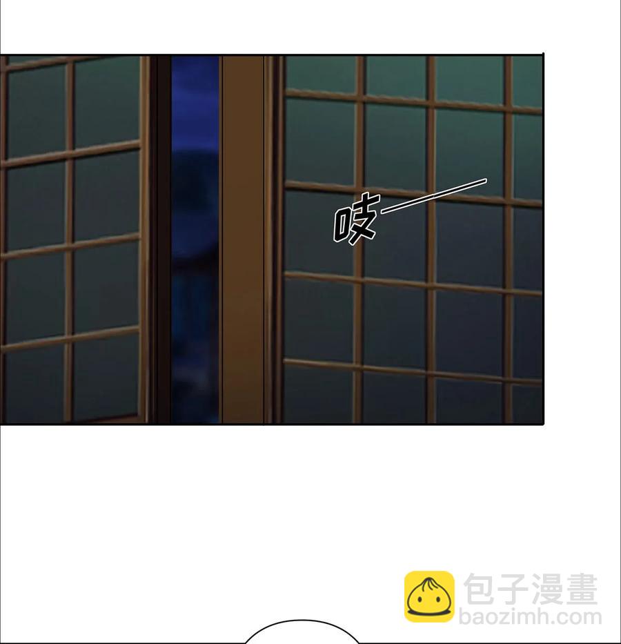 《女装大佬养成记》365 一起走 第29页