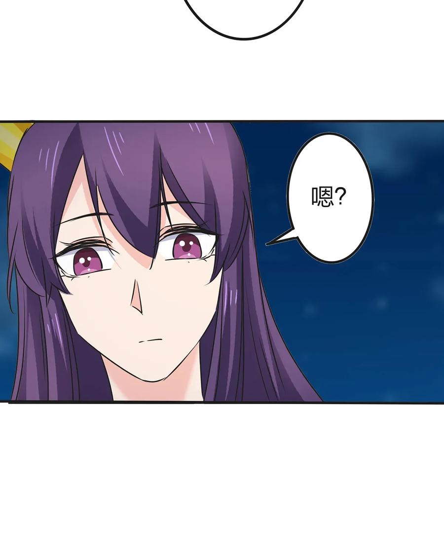 《女装大佬养成记》363 告白 第17页