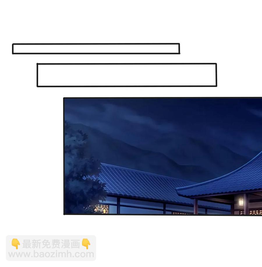 《女装大佬养成记》363 告白 第26页