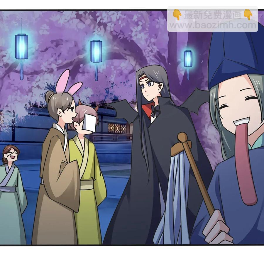 《女装大佬养成记》363 告白 第27页