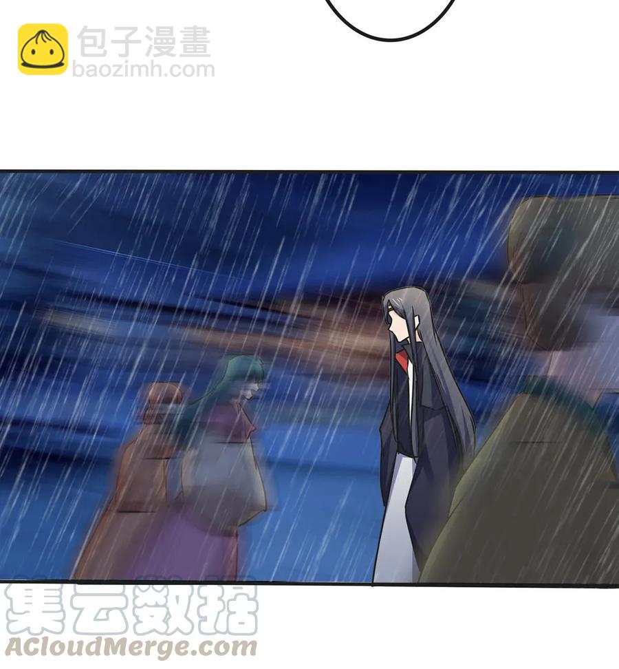 《女装大佬养成记》363 告白 第40页