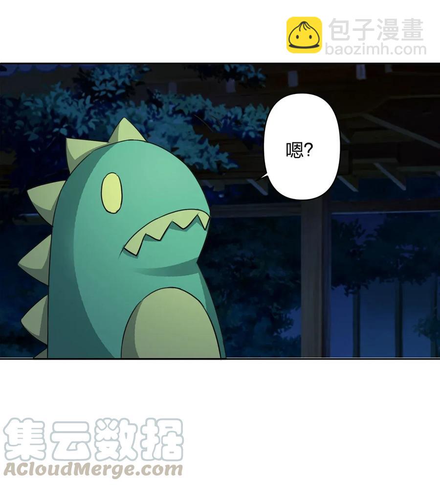 《女装大佬养成记》366 不速之客 第13页