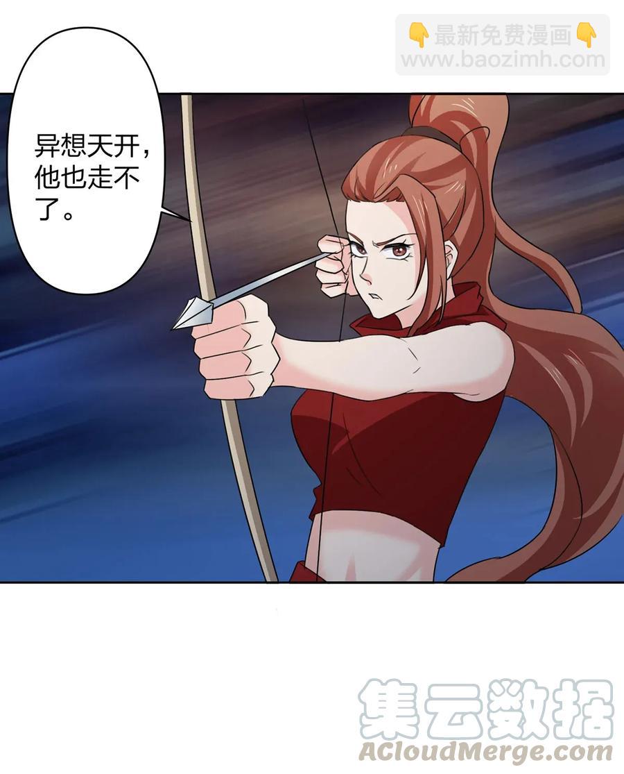 《女装大佬养成记》368 分别 第25页