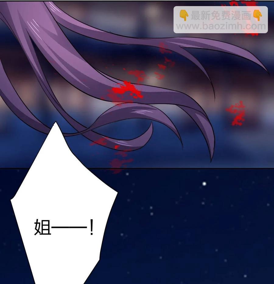 《女装大佬养成记》368 分别 第3页