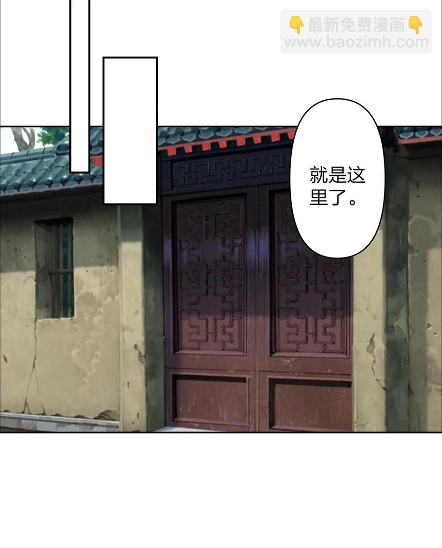 《女装大佬养成记》371 萌王 第32页