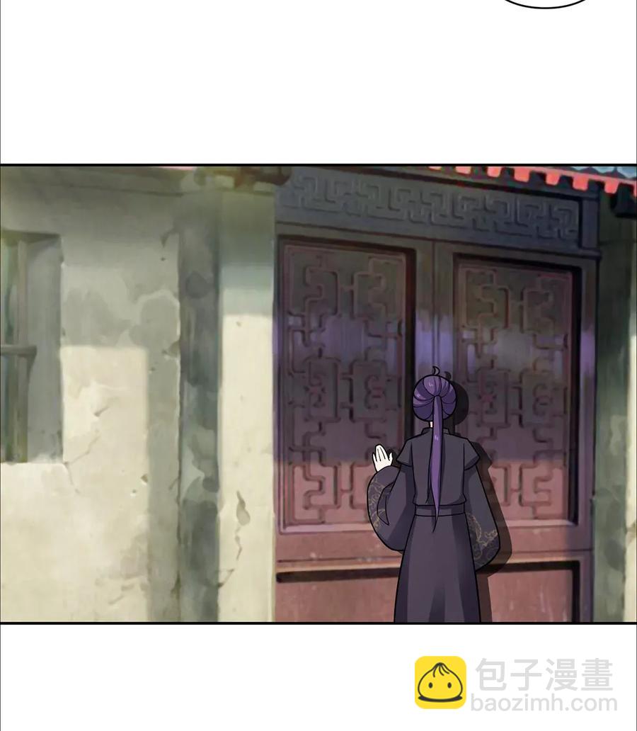 《女装大佬养成记》371 萌王 第35页