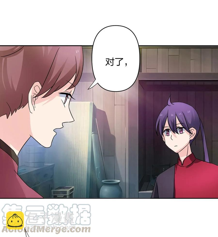《女装大佬养成记》372 杰克和玛丽 第37页