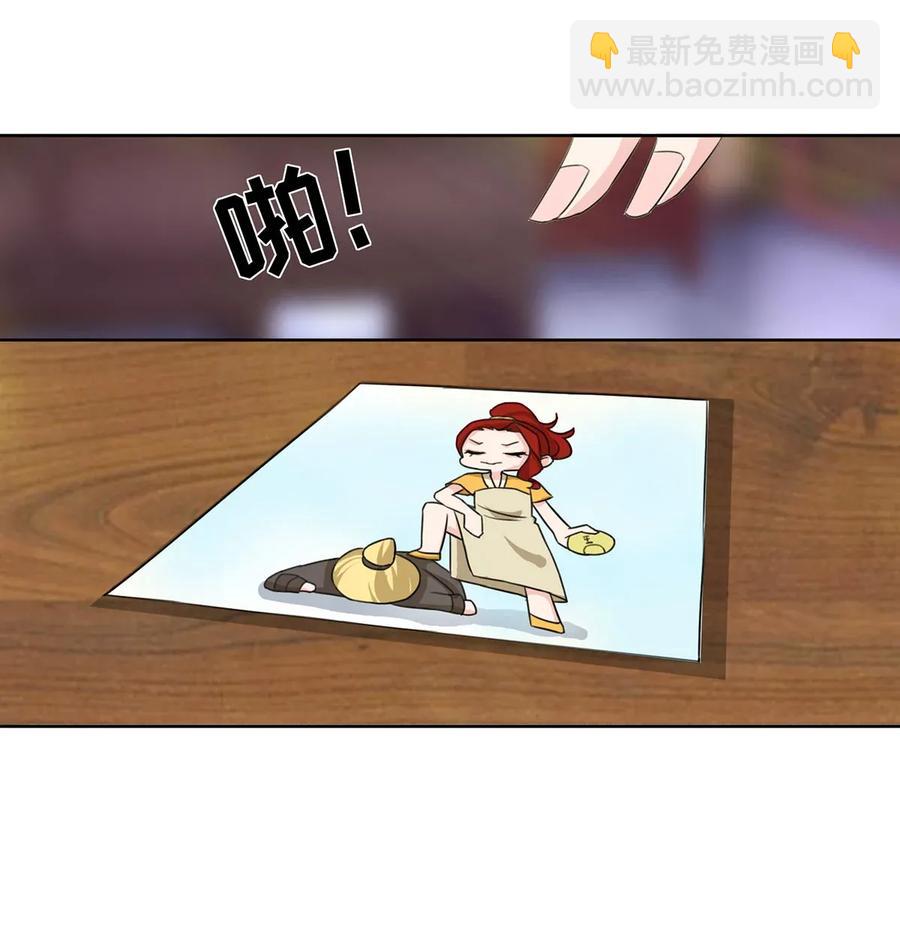 《女装大佬养成记》370 姐弟 第11页
