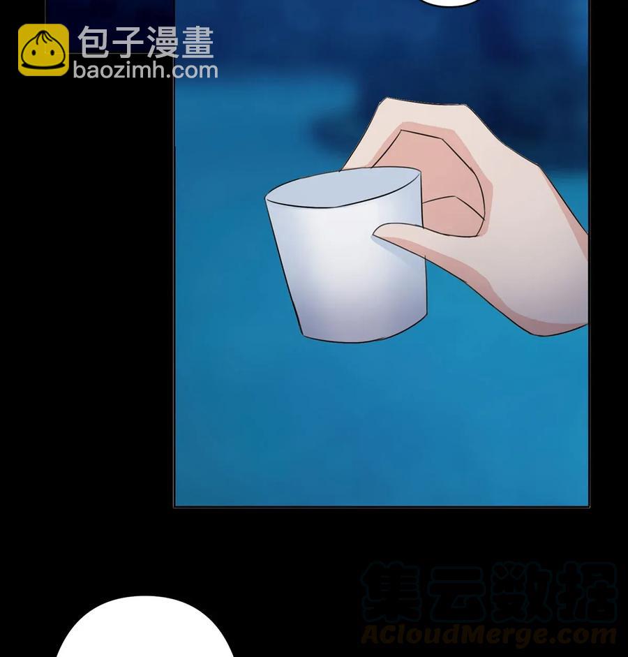 《女装大佬养成记》370 姐弟 第22页