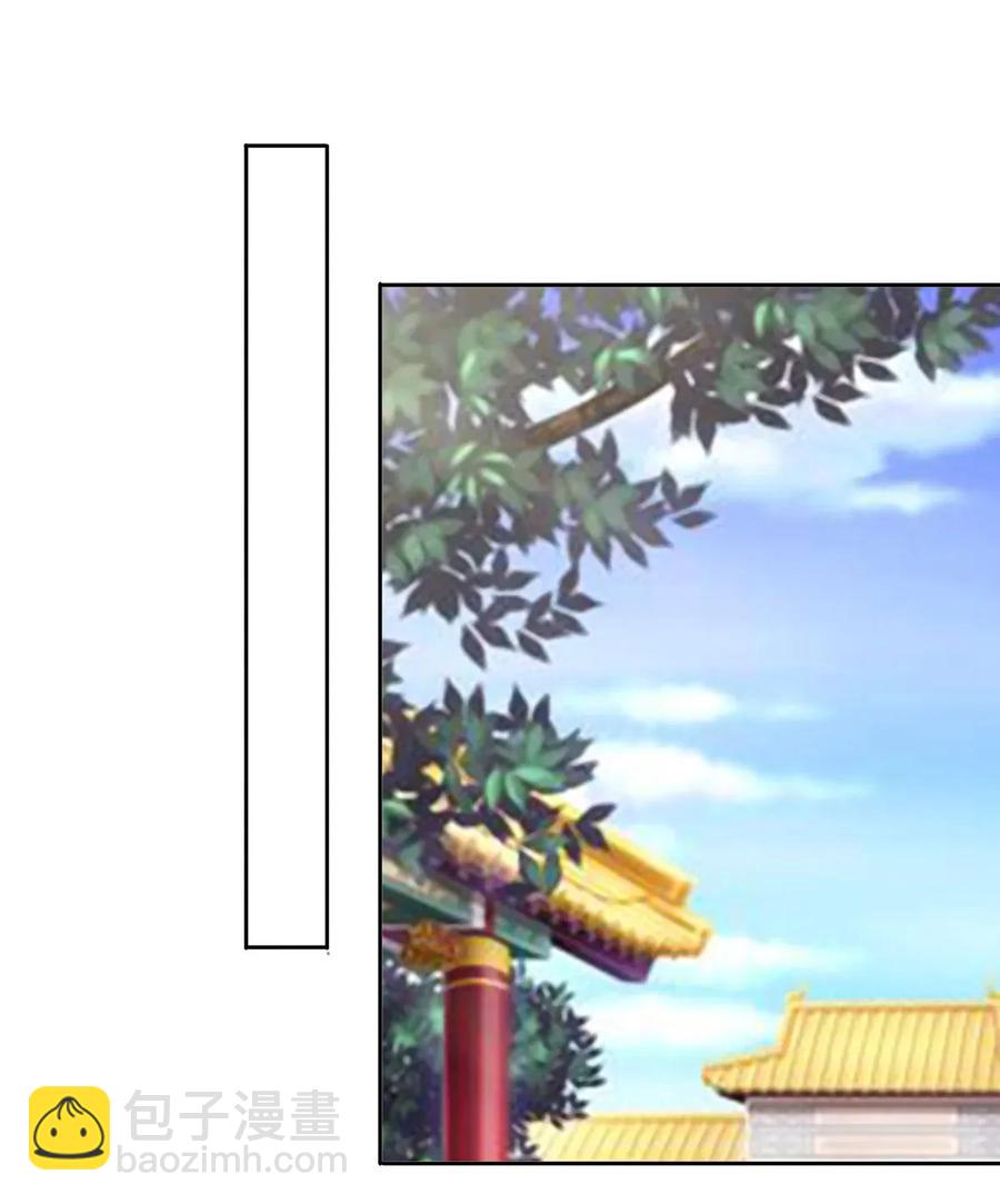 《女装大佬养成记》370 姐弟 第35页