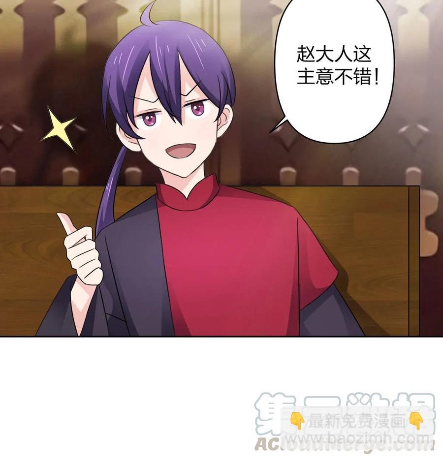 《女装大佬养成记》374 扩充后宫 第10页