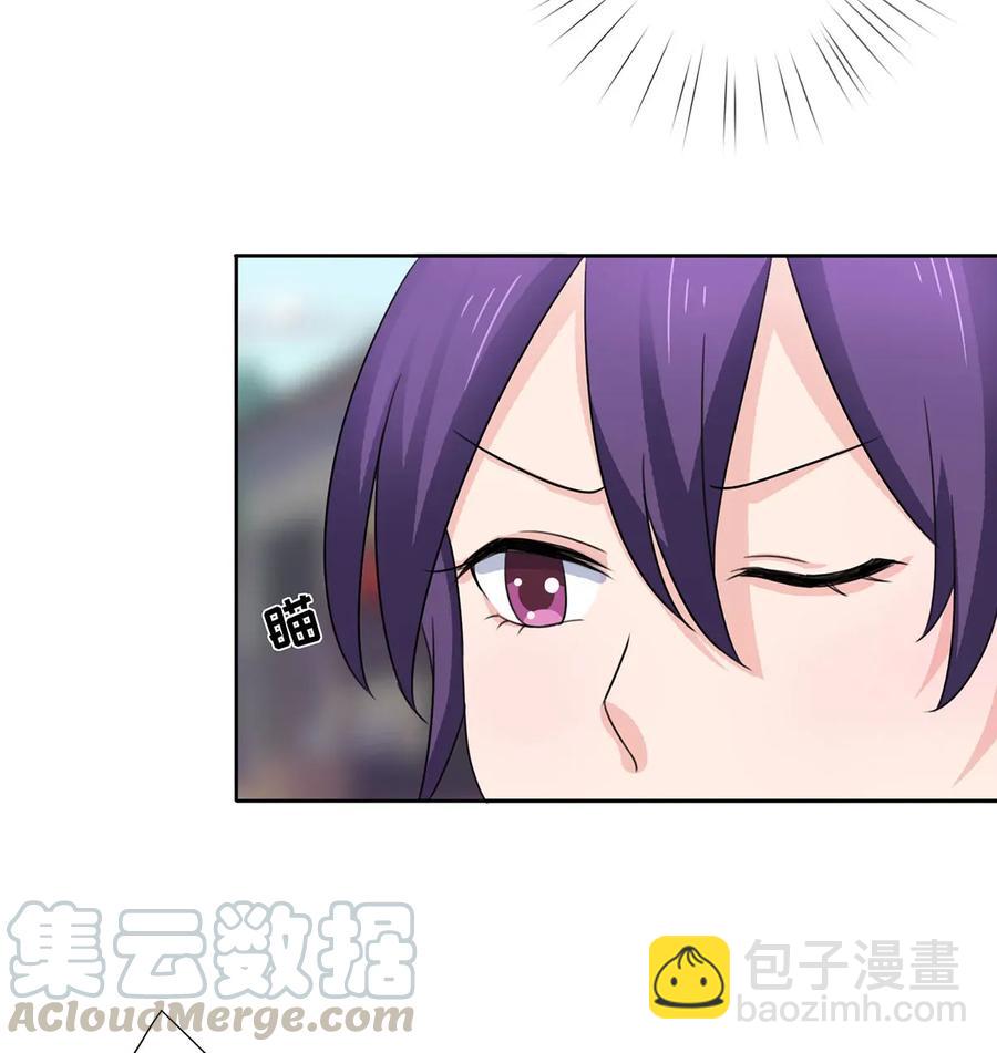 《女装大佬养成记》374 扩充后宫 第22页