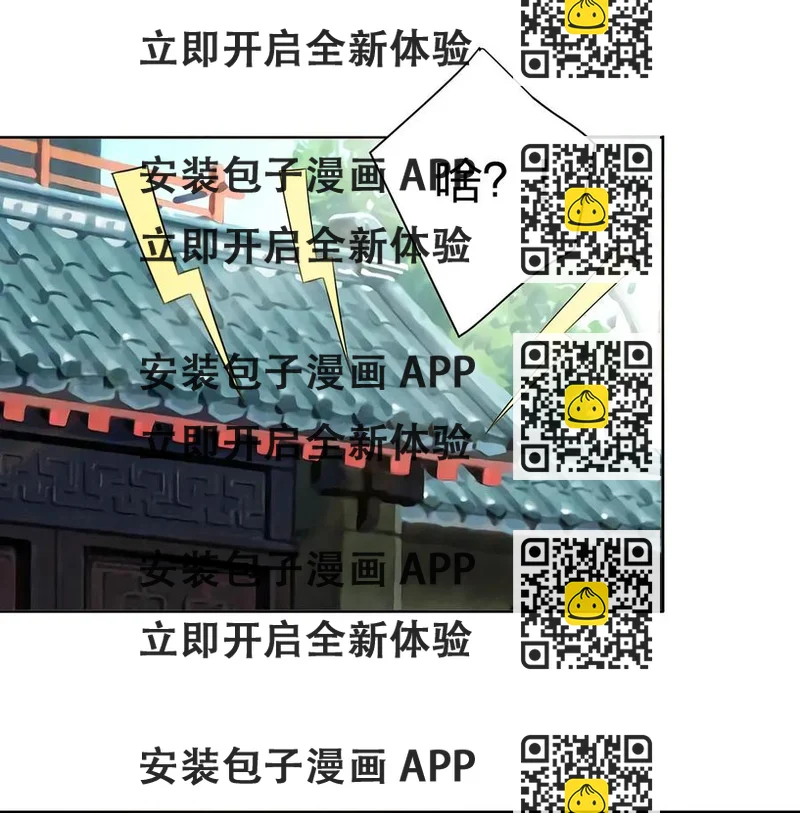 《女装大佬养成记》374 扩充后宫 第2页