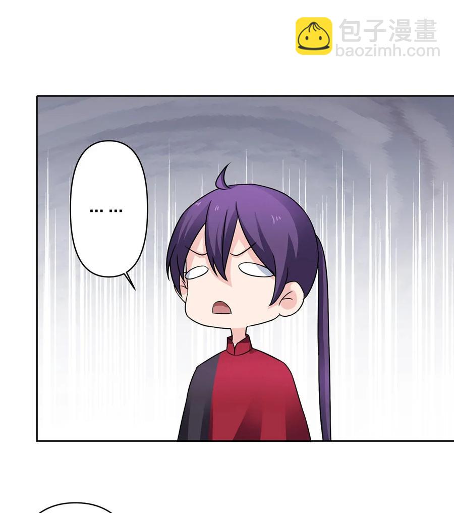 《女装大佬养成记》374 扩充后宫 第41页