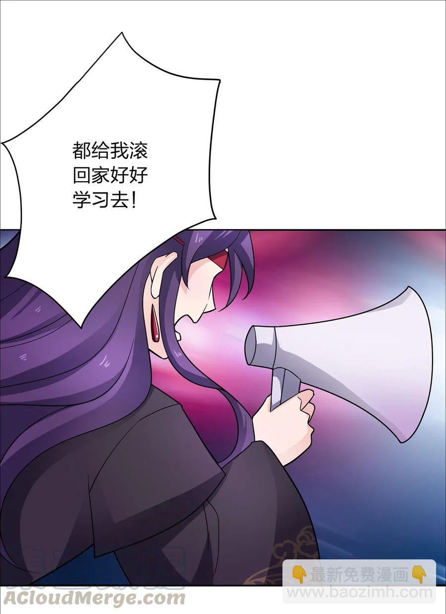 《女装大佬养成记》377 倭国艺伎 第10页